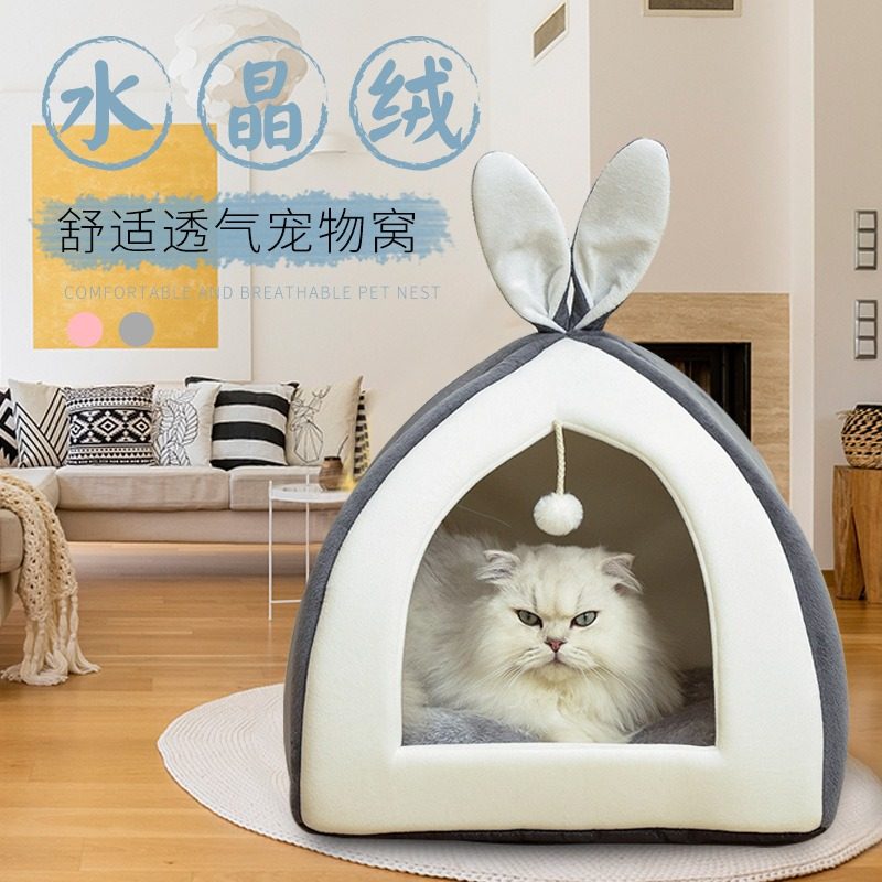 厂家兔耳朵窝猫窝四季通用夏季房子猫舍宠物兔窝床跨境宠物用品,淘宝优惠券,粉丝福利购,淘宝优惠卷