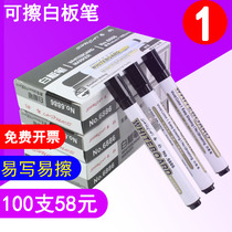 White Board Pen Wholesale White Board Pen Erasable Water Erasable Mark Pen White Board Pen Display Board Pen