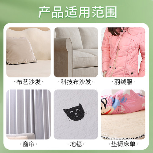 老管家科技布布艺沙发清洁剂专用免水洗地毯清洗神器墙布床垫干洗 - 图0