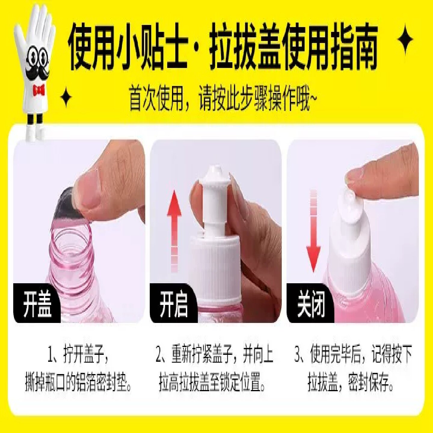 老管家拖地花露水专用清洁剂液清香去味家用瓷砖地板木地板清洗剂 - 图3