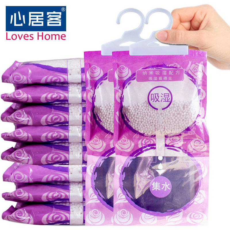 心居客衣柜可挂式除湿袋干燥剂防潮剂抽吸湿盒器防霉包桶室内房间,淘宝优惠券,粉丝福利购,淘宝优惠卷