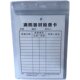 Fire equipment fire extinguisher inspection card 11*16 card holder