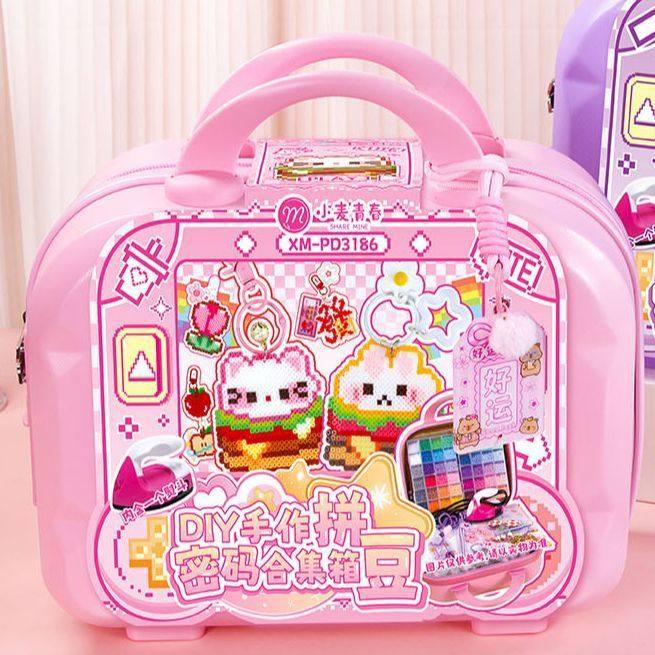 小麦diy手工制作拼豆材料包全套装带熨斗收纳箱女孩儿童玩具礼物,淘宝优惠券,粉丝福利购,淘宝优惠卷