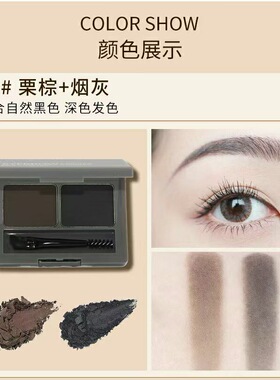 初学者平价佩翘封面鼻影高光眉粉