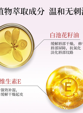 佩翘封面柔色淡彩滋润唇膏长效保湿改善干燥补水橘色红色秋冬季bq