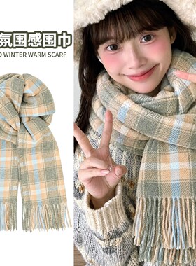 格纹围巾女秋冬季2026新款韩系氛围感高级感加厚保暖防寒护颈围脖