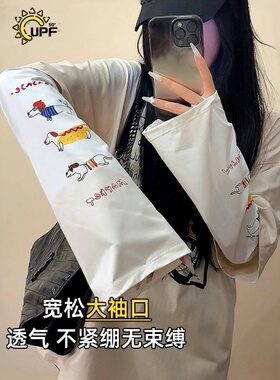 可爱卡通冰丝防晒袖套女夏季大码宽松防紫外线高颜值户外遮阳袖