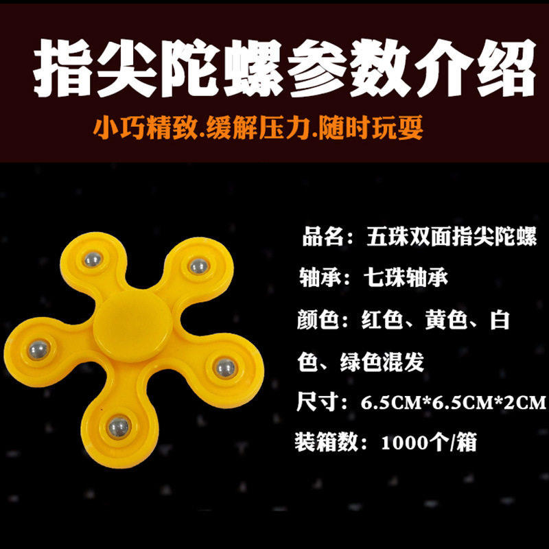 创意礼品玩具陀螺幼儿园礼品儿童节日礼物男孩生日分享小学生奖品