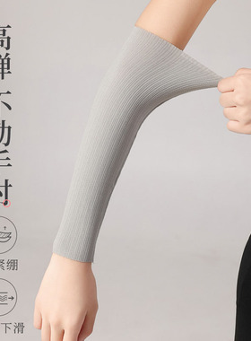 冰丝防晒袖套女夏季防紫外线冰袖