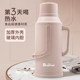 Thermos bottle for student dormitories Thermos bottle and hot water kettle for heat preservation