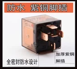 Универсальный медный ретранслятор с подсветкой, 12v, 24v