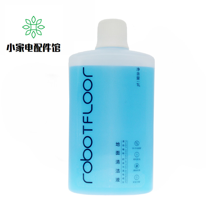 配石头扫地机器人配件G10S/PRO清洁液抹布拖地布滚刷边刷滤芯海帕,淘宝优惠券,粉丝福利购,淘宝优惠卷