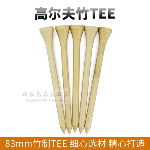 特价促销高尔夫球钉球TEE球锑散装竹钉竹tee球tee 1000个 - 图3