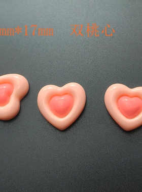 亮面双色爱心发夹发饰树脂配件