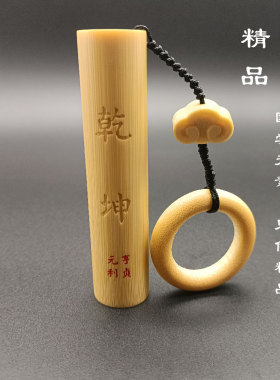 易经元素高密度实心玉竹手把件