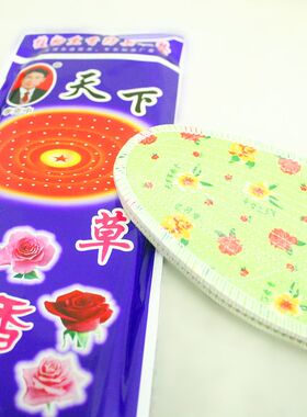 天下一杰防臭鞋垫男女除臭留香鞋垫纯棉布舒适透气吸汗百草香鞋垫