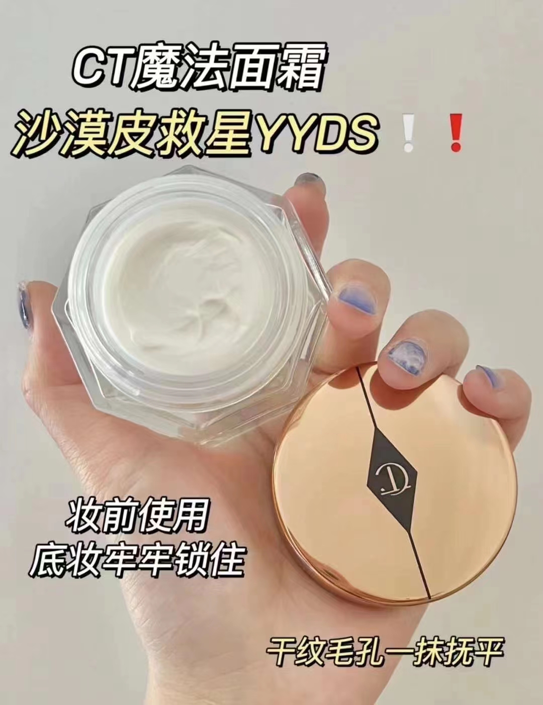 CT/Charlotte Tilbury套装口红1.1g保湿精华魔法面霜7ml3件套小样 - 图1