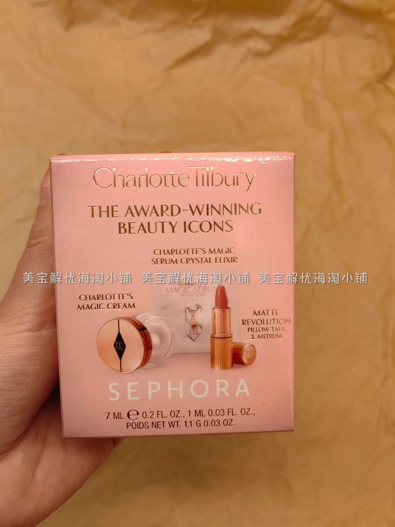 CT/Charlotte Tilbury套装口红1.1g保湿精华魔法面霜7ml3件套小样 - 图2