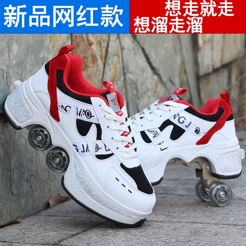 Невидимые коньки подходит для мужчин и женщин на четырех колесах для уличного катания, полностью автоматический