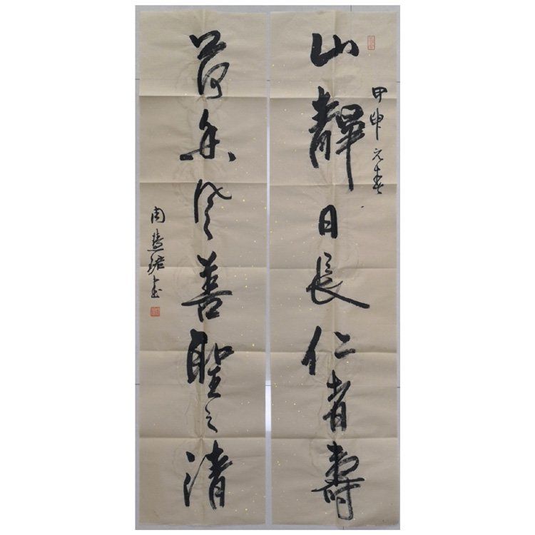 高精1:1临摹手写周慧珺书法上海名家对联34x136cm名人字画收藏