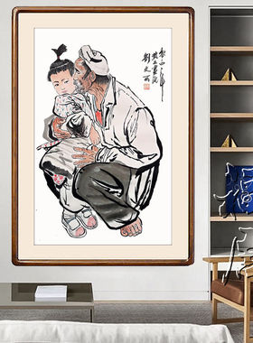 手绘临摹刘文西国画人物画名家精品字画名人书画纯手绘客厅装饰