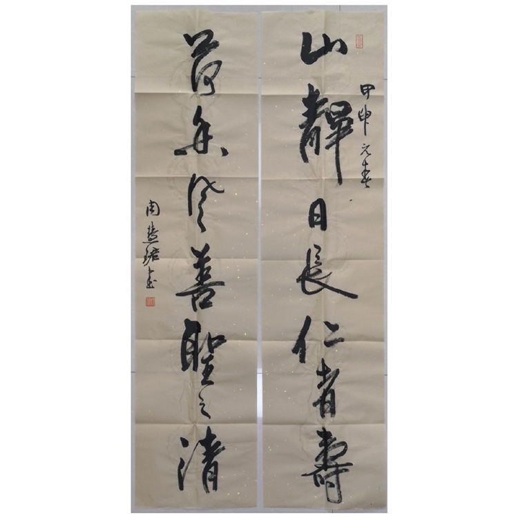高精1:1临摹手写周慧珺书法上海名家对联34x136cm名人字画收藏