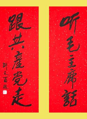 临摹刘文西毛主席像精品手绘素描国画人物中堂作品装饰画收藏品赠