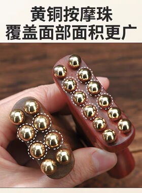 绿檀木金珠樽按摩器面部筋膜提升脸提拉眼睛美容工具
