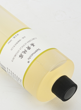 姜黄纯露500ml 去黄提亮抗氧化抗老