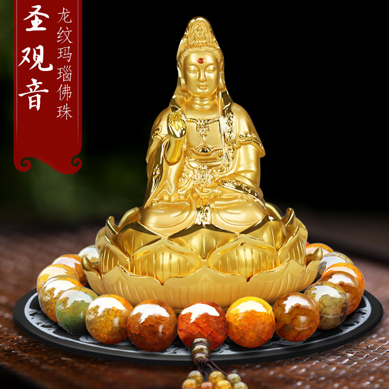 路虎宝马奥迪奔驰汽车内饰品摆件观音佛像保高档创意平安车上装饰