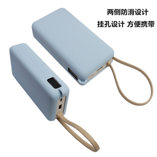 适用于小米2万毫安67w充电宝保护套多色可选防摔防尘可选挂绳贴纸 - 图2