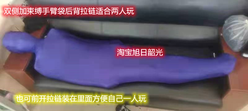 发图量身定做COS束缚男装狗狗服全包木乃伊睡袋体验出不来ZENTAI - 图0