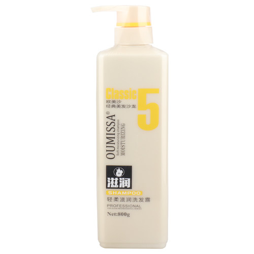 正品 法国欧美莎经典轻柔滋润洗发露800ML 锁色 烫染后修复洗发水 - 图3