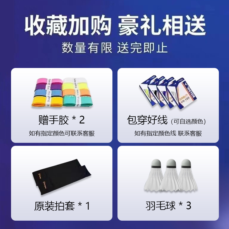 熏风K520pro羽毛球拍熏风K520超轻全碳素纤维入门薰风单拍双拍-图0