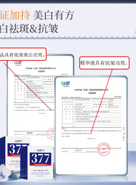 次抛美白祛斑抗皱精华液烟酰胺原液淡斑抗氧化提亮去黄改善暗沉女