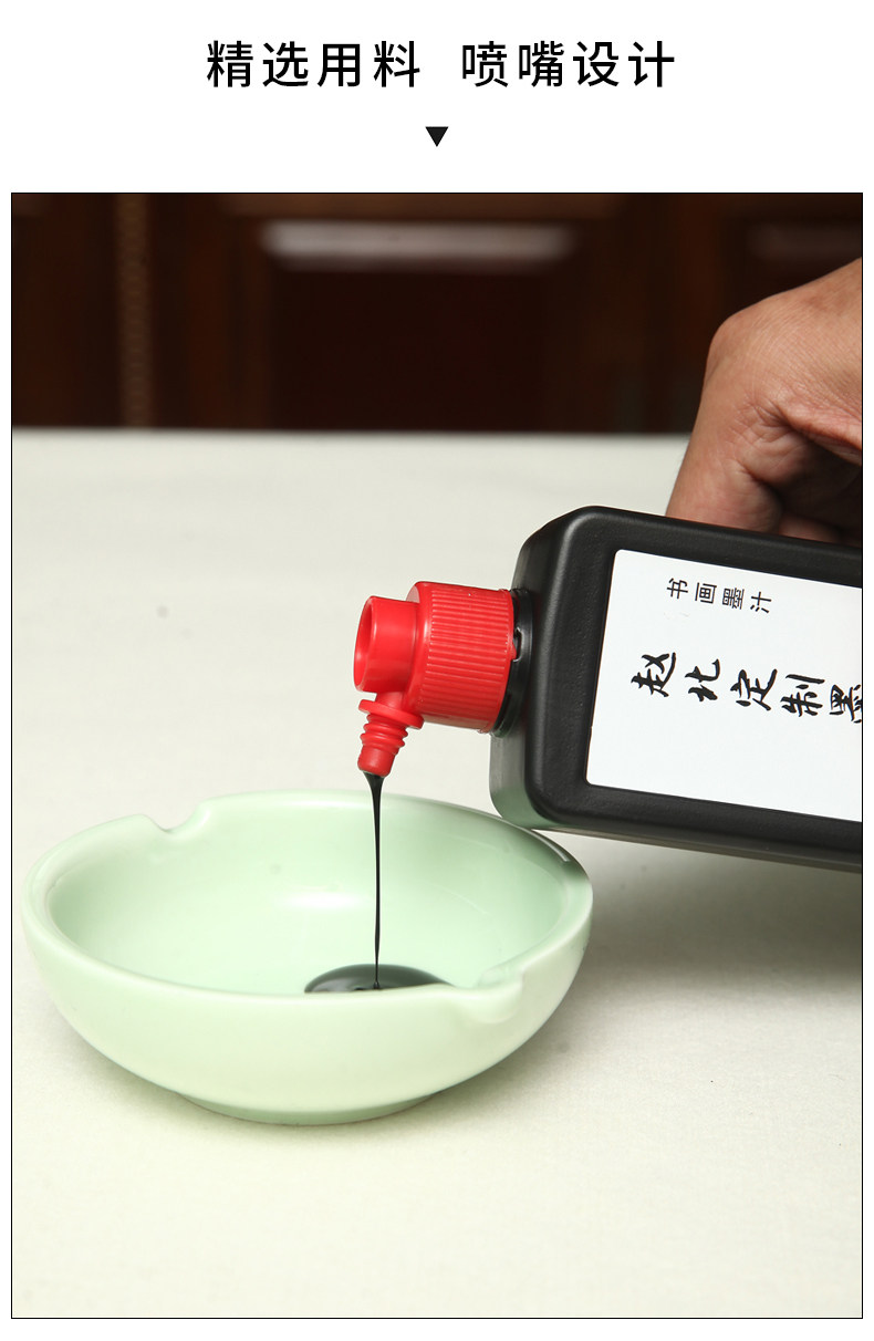 赵北定制书法墨汁浓厚黑亮墨液瓶装初学者学生写毛笔字练字墨水_虎窝淘