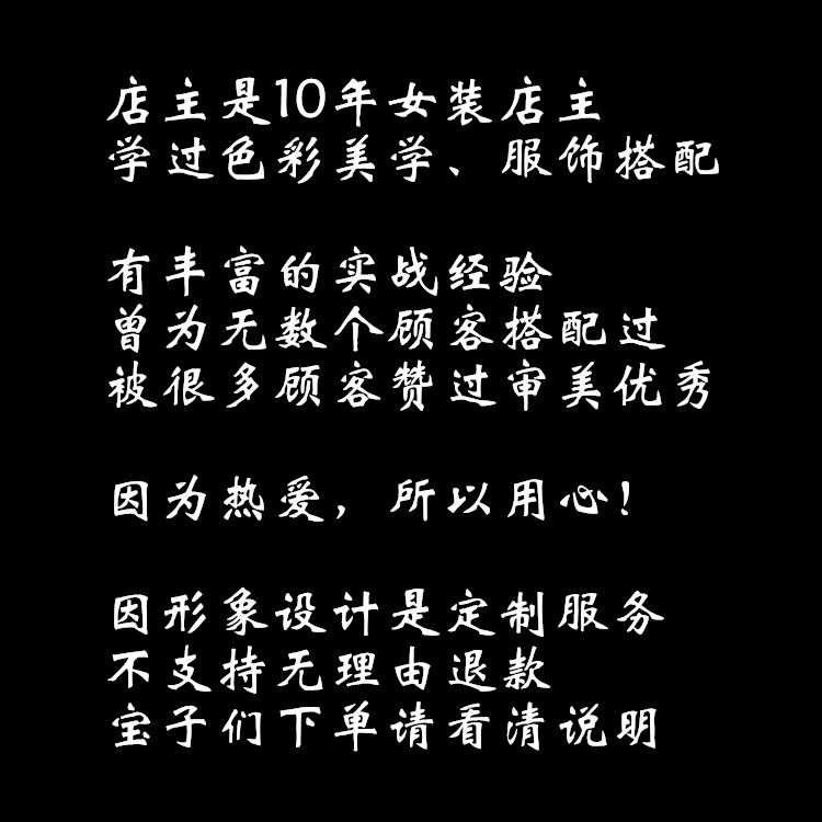 个人形象设计服饰搭配造型服务素人发型改造模特主播形象定制服务-图0