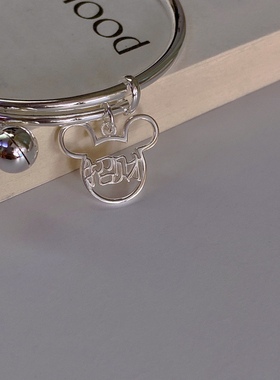 定制镂空米奇卡通风雕刻纯银首饰