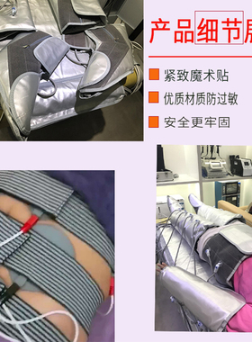 远红外发热气波减肥仪美容院淋巴排毒仪瘦腰瘦肚子产后塑身美体仪