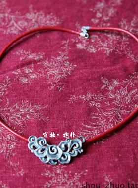 【情人节礼物】抱朴云足银手工银