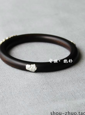 守拙茶舍072-2020年度手作礼-第18期-霜降-S99纯银牡丹黑檀木手镯