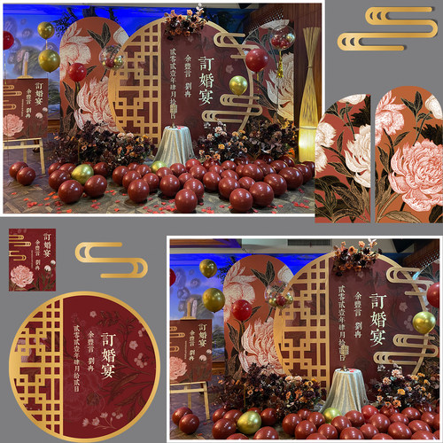 中国风古典订婚宴背景墙场景KT板龙卡板酒店房间布置布置定制宴会 - 图0