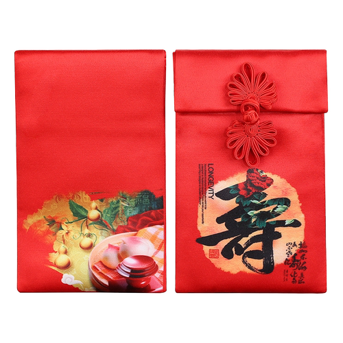 老人过寿父母贺寿礼金袋生日压岁红包创意个性新年马年万元利是封 - 图3