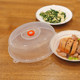 Japanese microwave oven steamer heating lid special container for container fresh-keeping cover food hot dishes prevent splashing