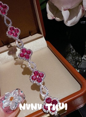 珠宝仲夏夜之梦繁花红宝石手链