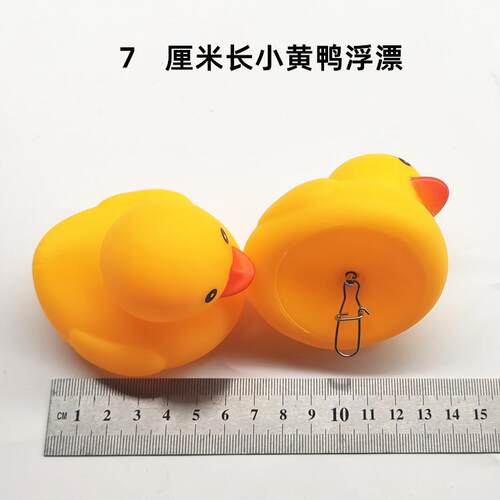 路亚活鱼扣浮漂diy配件锁鱼扣用浮标大小黄鸭鲨鱼海鱼卡通浮球浮 - 图1