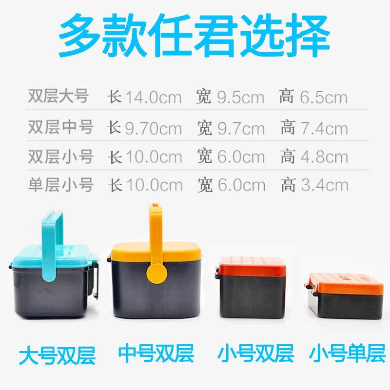 多功能保湿透气红虫矶钓多功能饵料盒红虫蚯蚓盒子沙蚕活饵渔具盒,淘宝优惠券,粉丝福利购,淘宝优惠卷