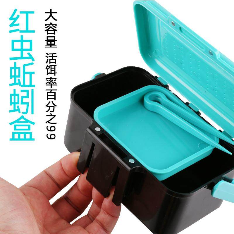 多功能保湿透气红虫矶钓多功能饵料盒红虫蚯蚓盒子沙蚕活饵渔具盒,淘宝优惠券,粉丝福利购,淘宝优惠卷
