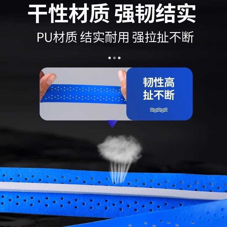 龙骨鱼竿缠把带防滑羽毛球拍吸汗带加长鱼杆手把缠绕带绑竿手把套,淘宝优惠券,粉丝福利购,淘宝优惠卷
