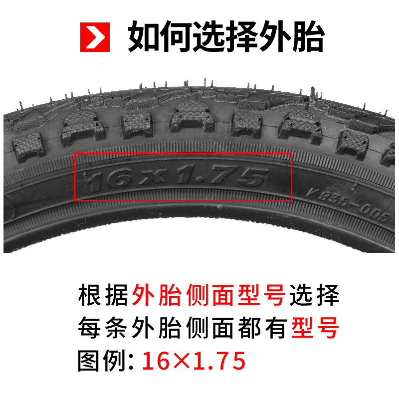 正新自行车轮胎12/14/16/20/24/26/27.5寸X1.75/1.95山地车内外胎 - 图0